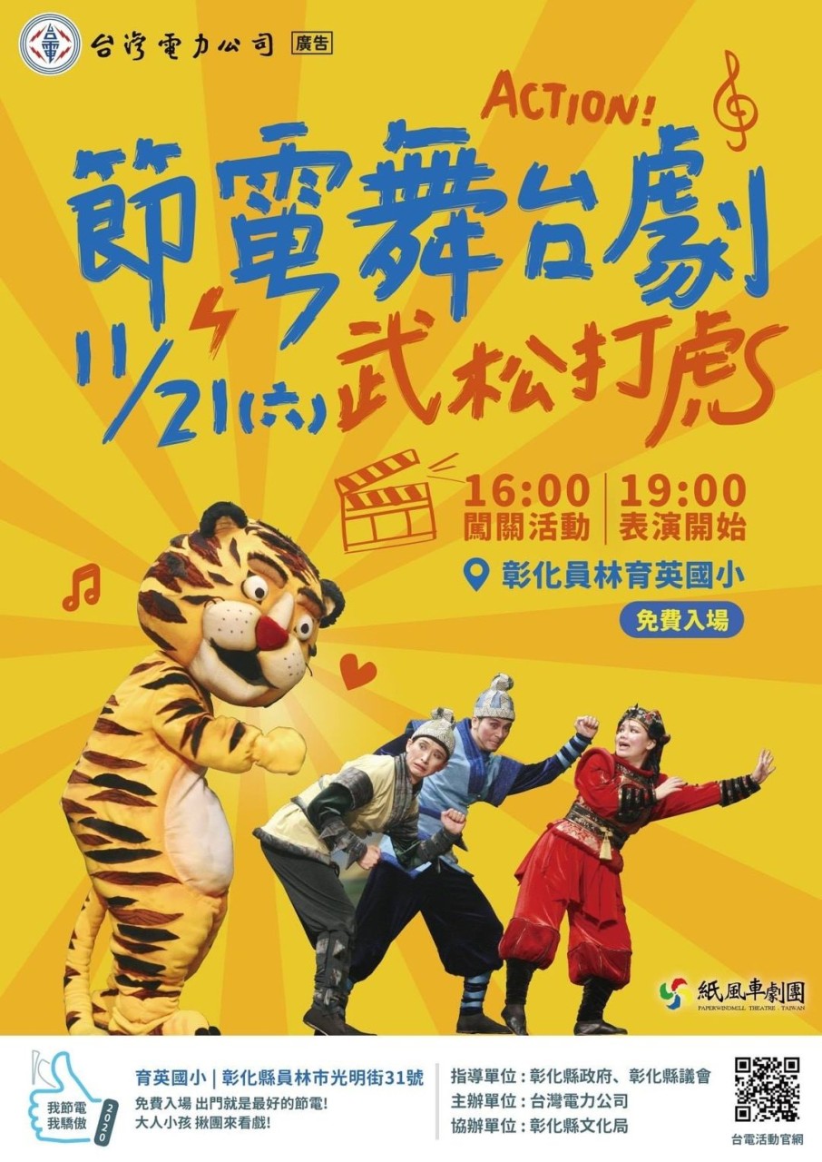標題圖片