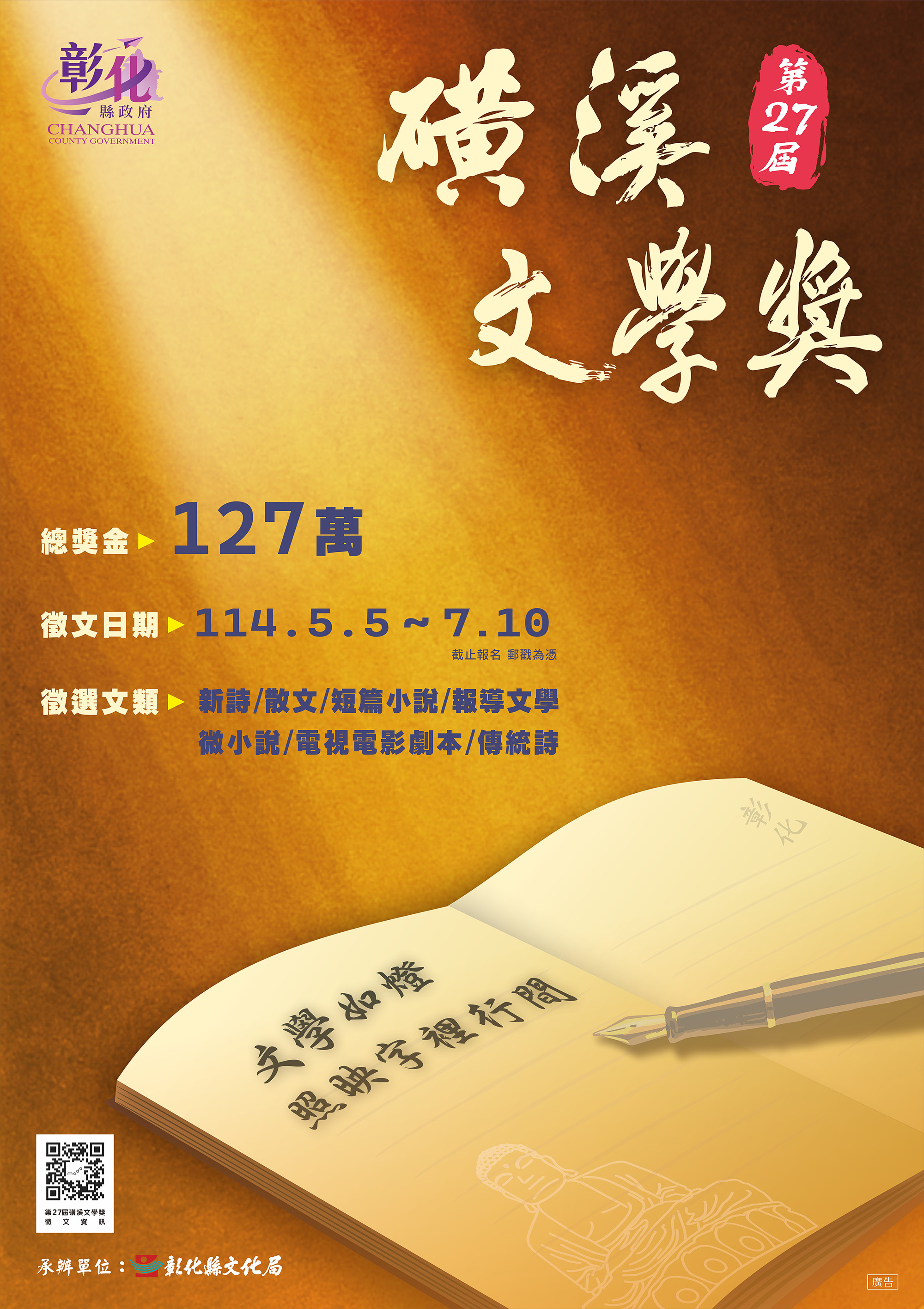 標題圖片