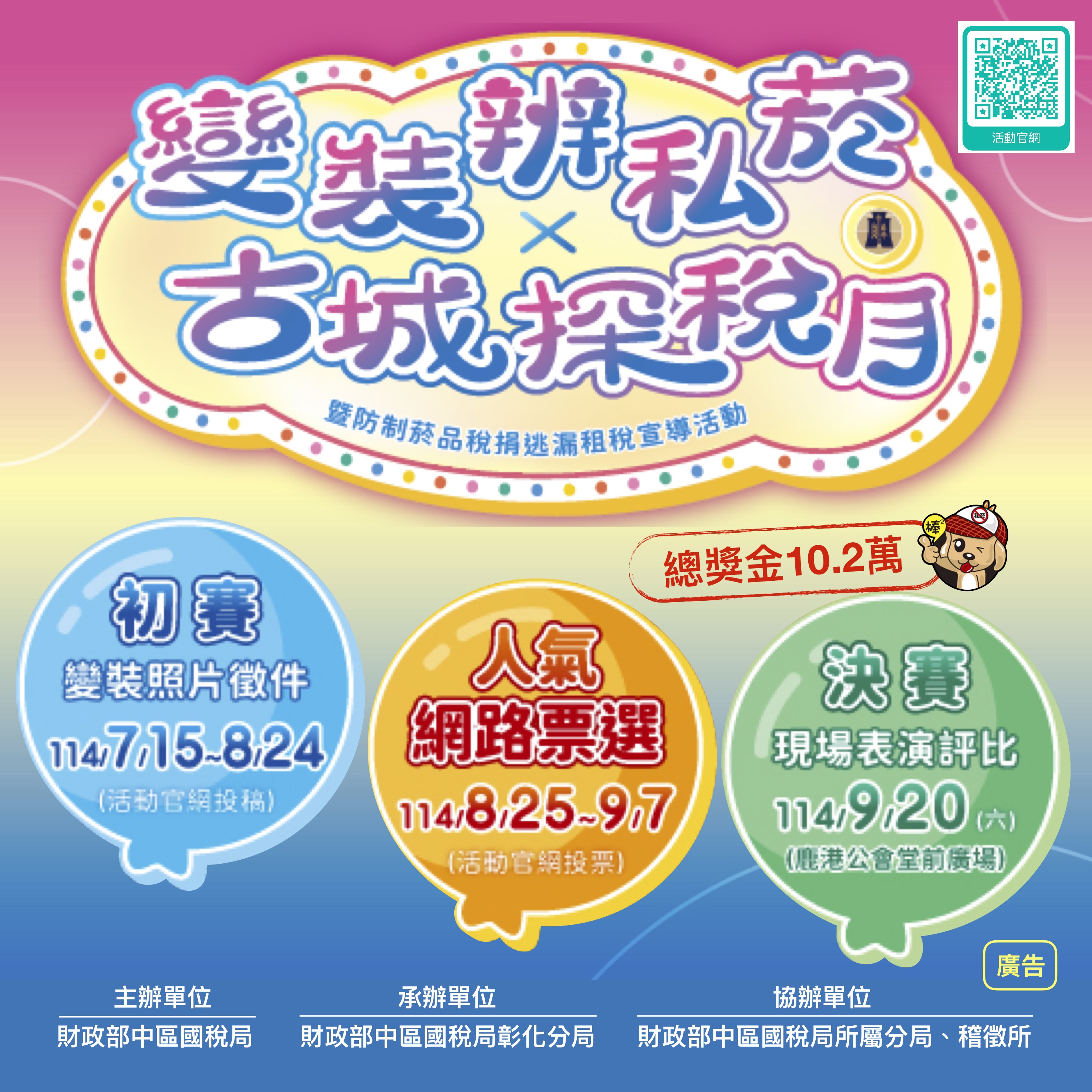 標題圖片