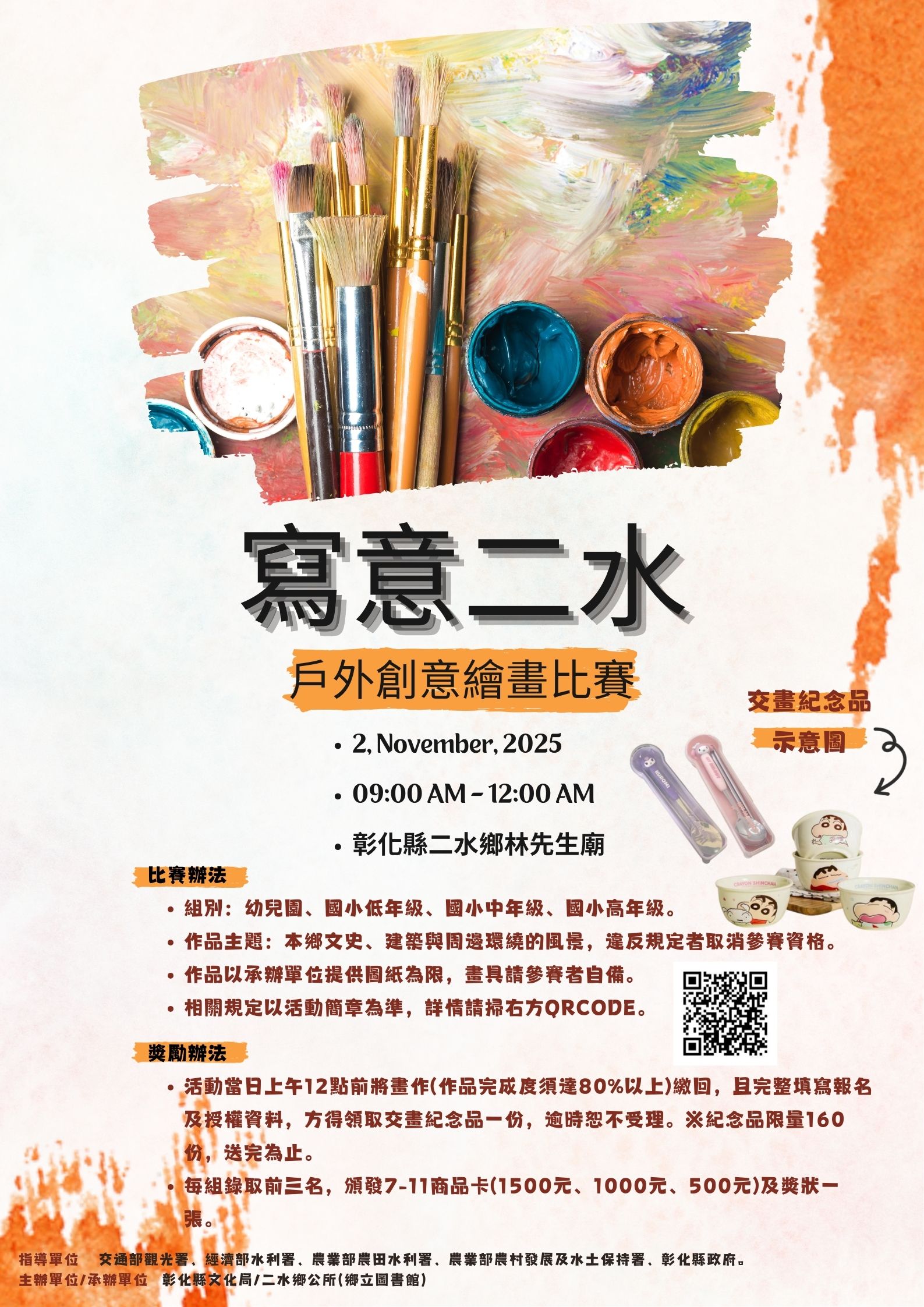 797公告的示意圖片