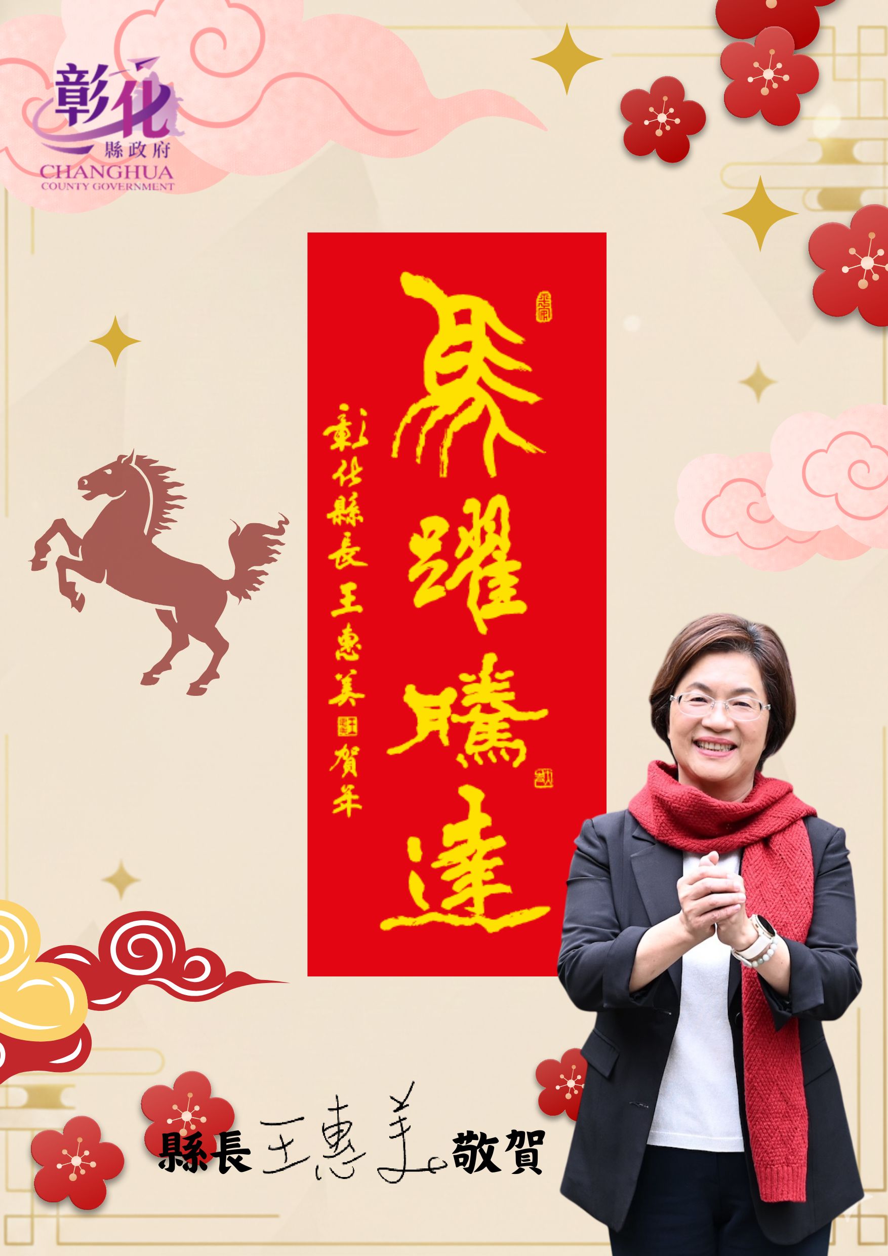 813公告的示意圖片