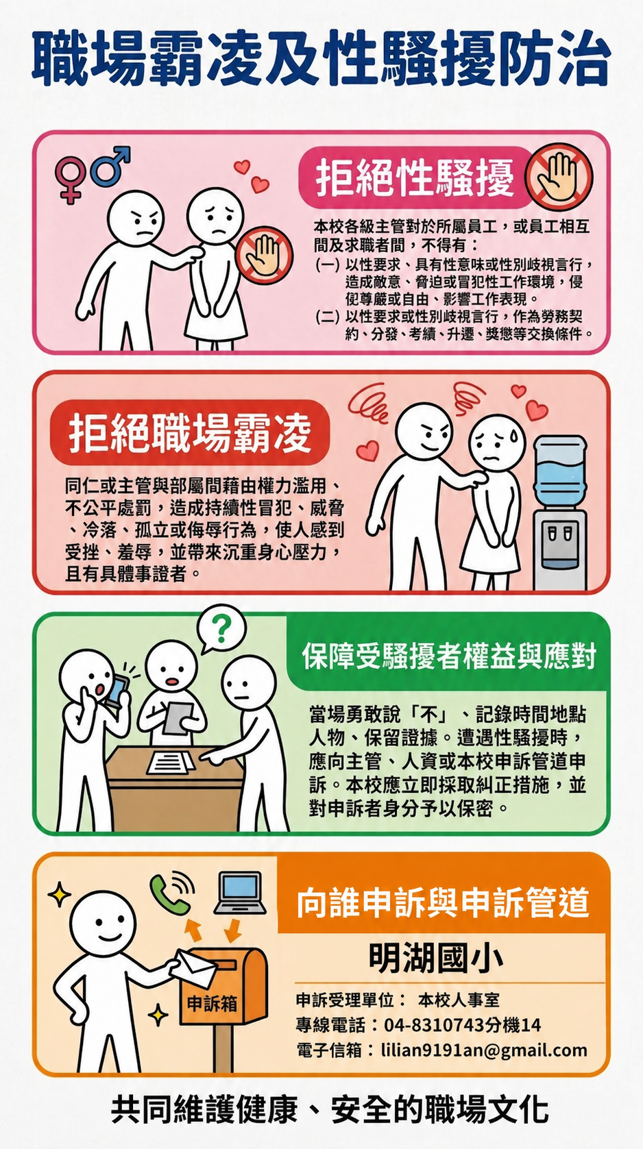 833公告的示意圖片