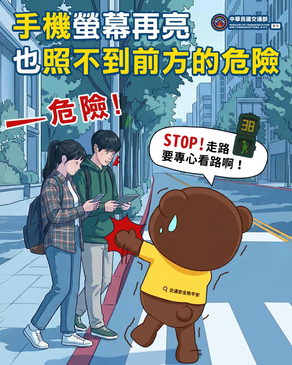 852公告的示意圖片