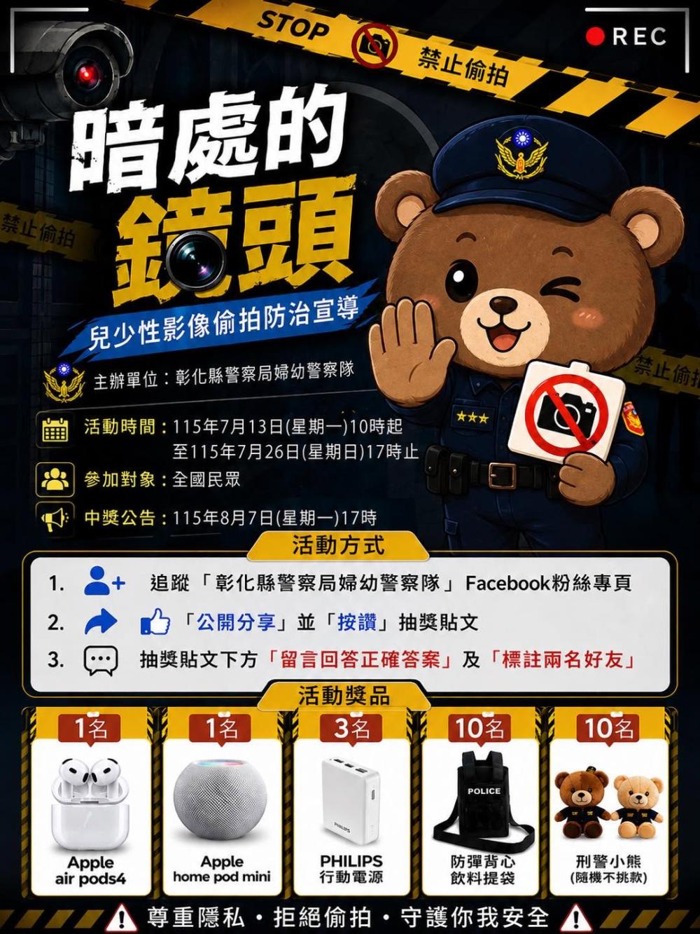 871公告的示意圖片