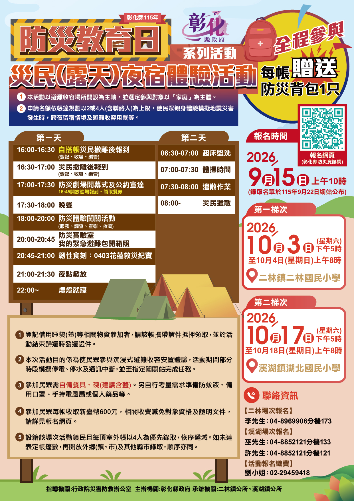 標題圖片