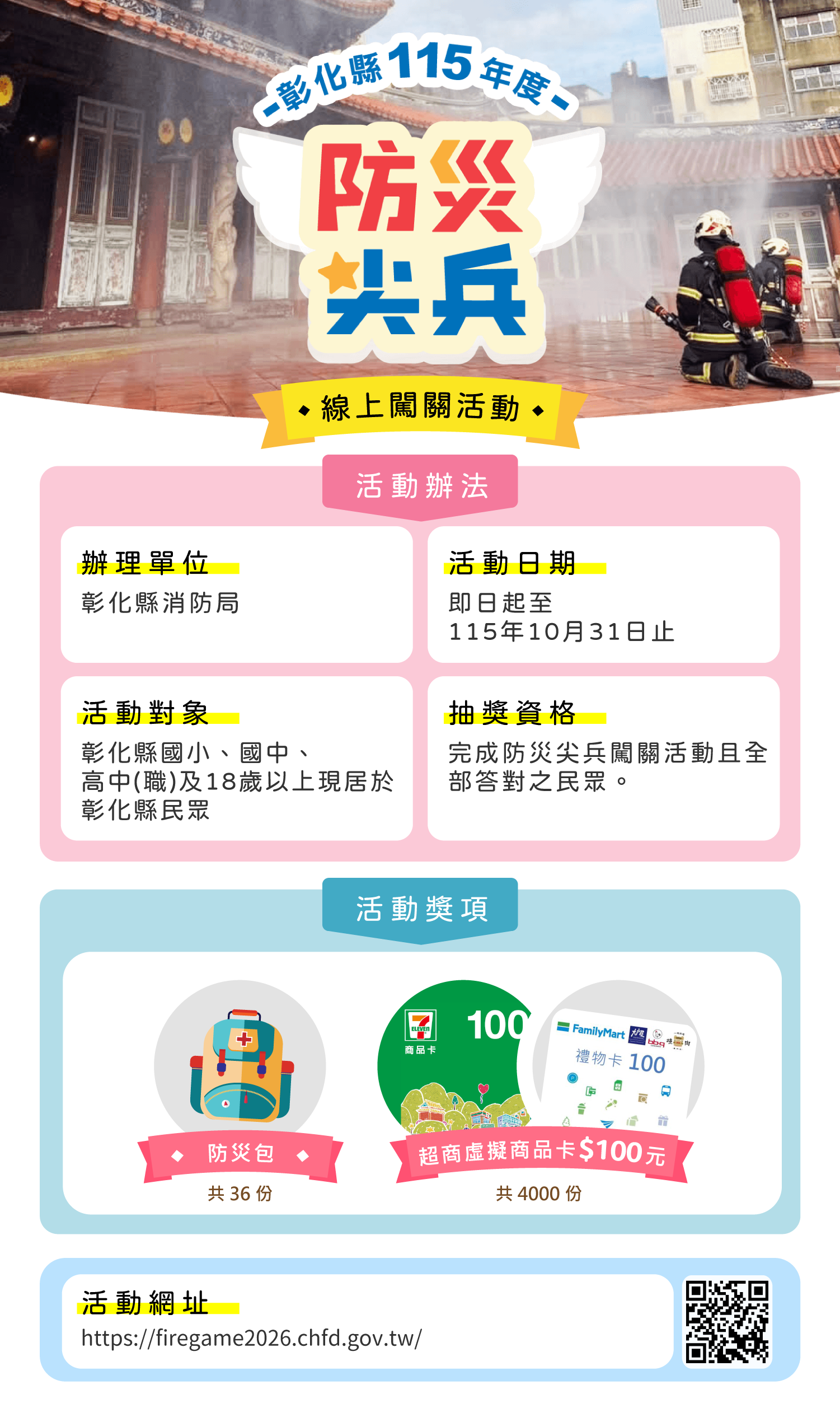891公告的示意圖片