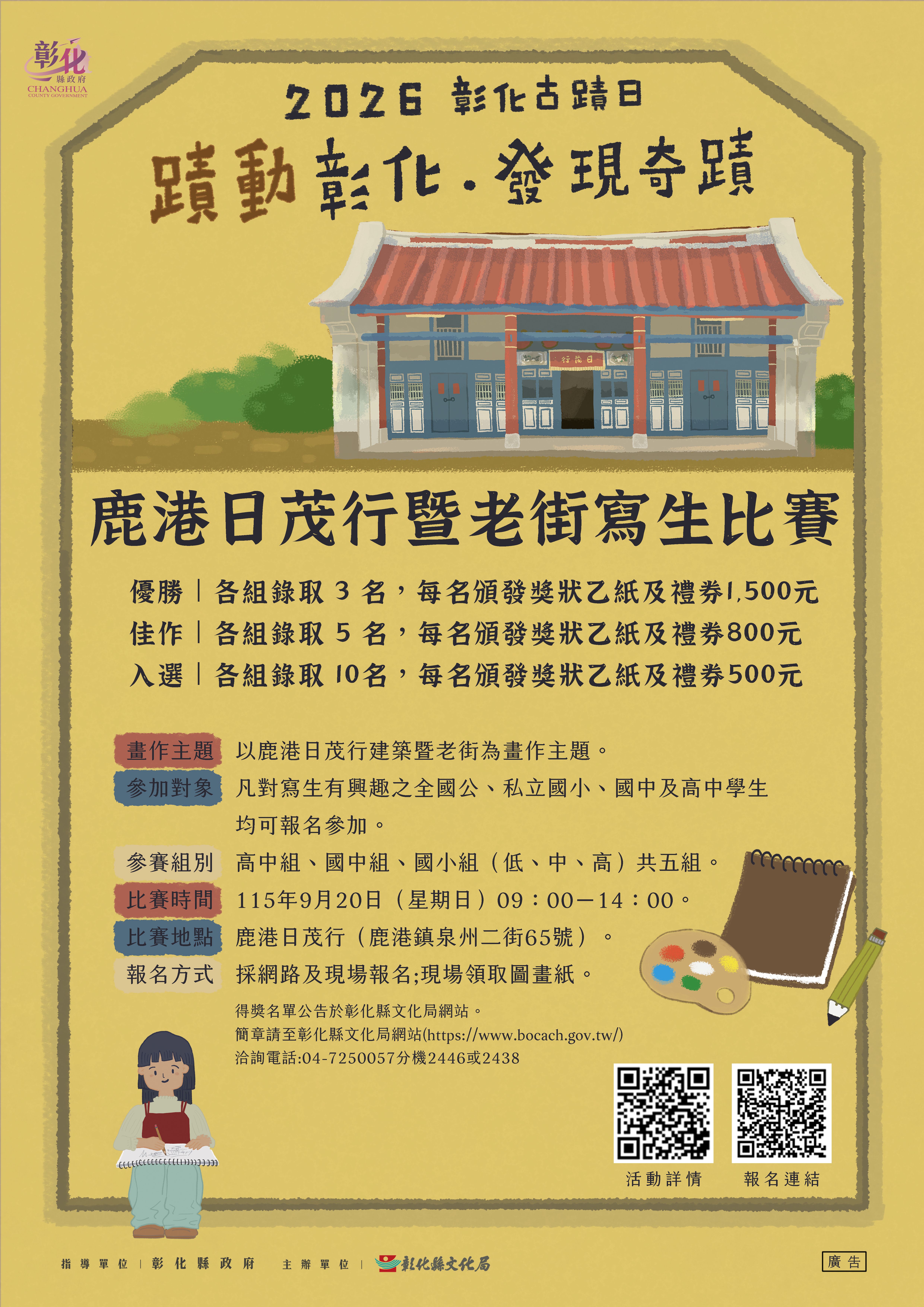 898公告的示意圖片